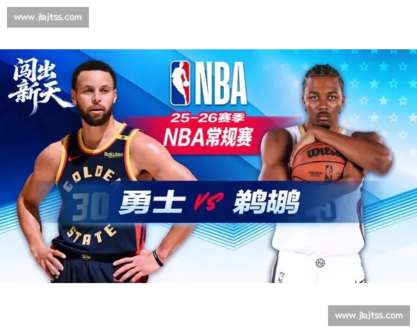 NBA勇士对阵鹈鹕全场录像回顾精彩瞬间与战术解析